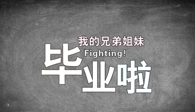 什么是论文检测？