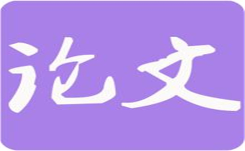 中国知网查重需要多少时间中国知网查重
